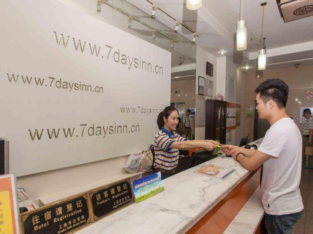 7 Days Inn Yangjiang Xinyue International Studio Екстериор снимка